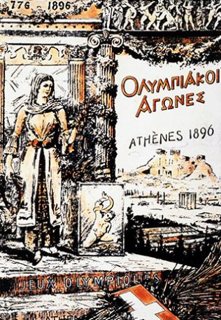 Image Jeux Olympiques. Athènes 1896, affiche[nbsp]non[nbsp]signée,[nbsp]1896.

