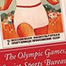 Visuel The Olympic Games, the Soviet Sports Bureaucracy, and the Cold War: Red Sport, Red Tape