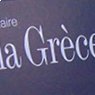 Visuel Inventaire de la Grèce