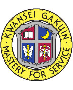 Logo de la Kwansei Gakuin University